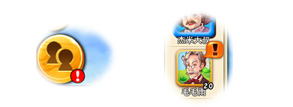 浪漫庄园折扣版玩法介绍7