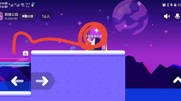 萌猫公园免广告版游戏攻略截图5