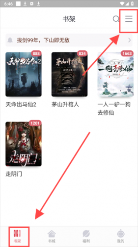 火星小说最新版