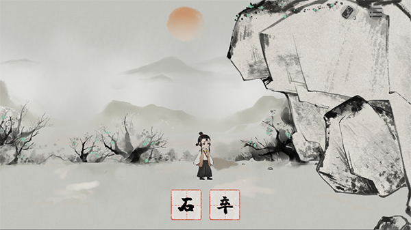 栖云异梦梦蝶手游