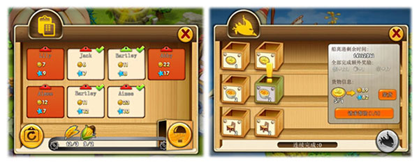 浪漫庄园折扣版玩法介绍3