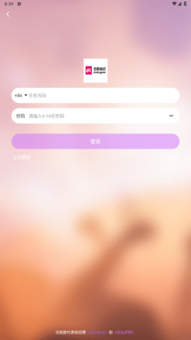 多酷游戏助手官方正版