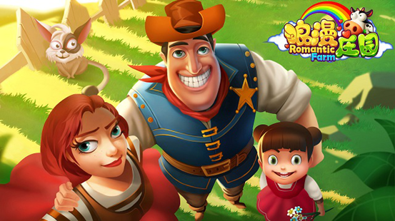 浪漫庄园折扣版玩法介绍1