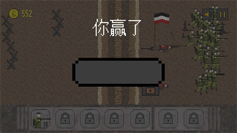 1917战壕战争重制汉化版