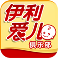 伊利爱儿俱乐部