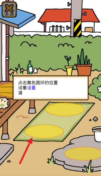 猫咪后院2最新版