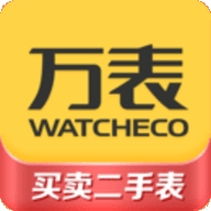 万表二手表APP