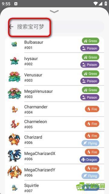 破壳萌计算器官方下载-破壳萌计算器最新版app安卓下载v2.1.2311052226官方版