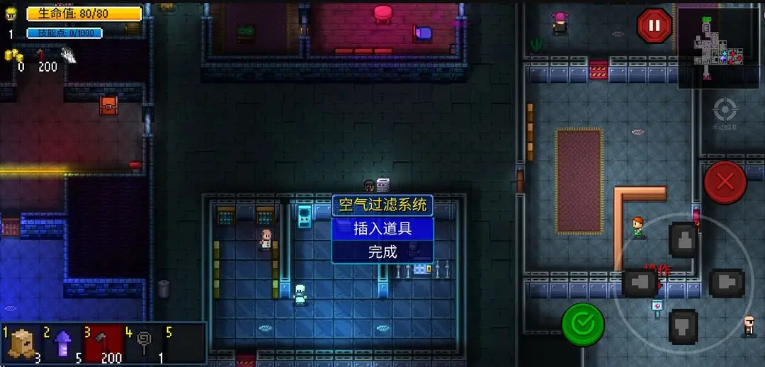 新手攻略截图15