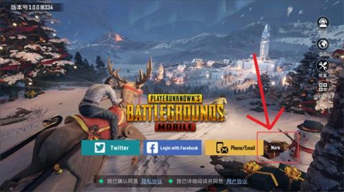 绝地求生pubg