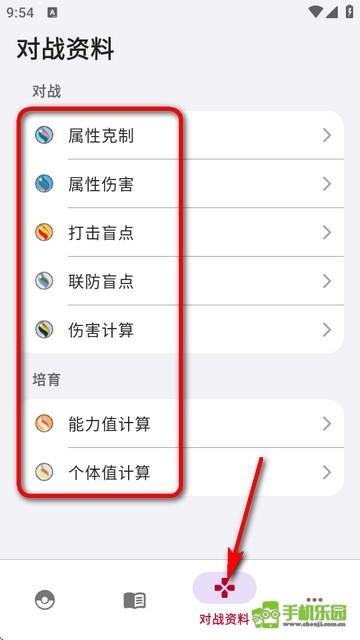 破壳萌计算器官方下载-破壳萌计算器最新版app安卓下载v2.1.2311052226官方版