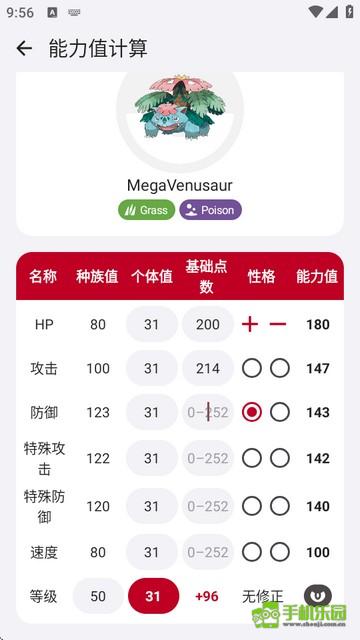 破壳萌计算器官方下载-破壳萌计算器最新版app安卓下载v2.1.2311052226官方版