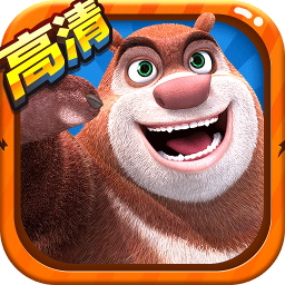 熊出没2手游官方正版