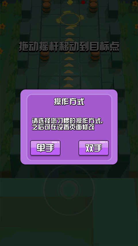 炸鸡派对手机版