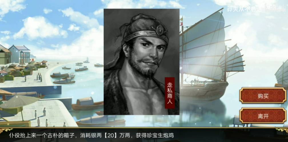 南唐后主本纪怎么过2