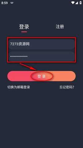 动漫国纯净版 1.0.0.7 安卓版
