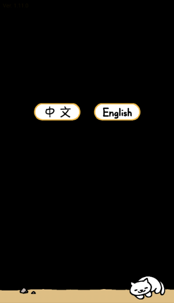 猫咪后院2最新版