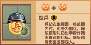 像棋不象棋无限金币版游戏攻略2