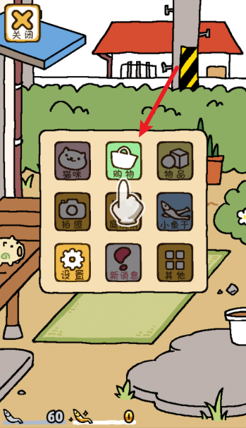 猫咪后院2最新版