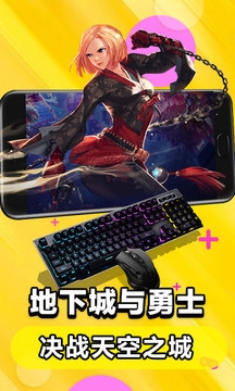 云电脑永久免费版手机版