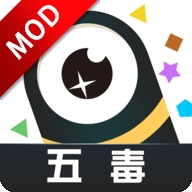 五毒大作战最新版