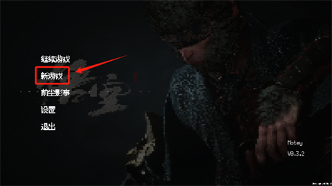 横版像素黑神话悟空手机版