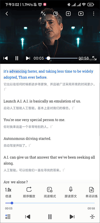 每日英语听力免费版如何打卡-3