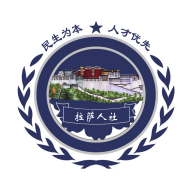 拉萨人社app