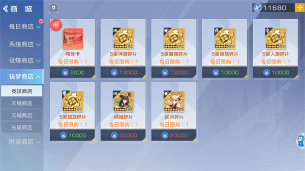 双生幻想小米版