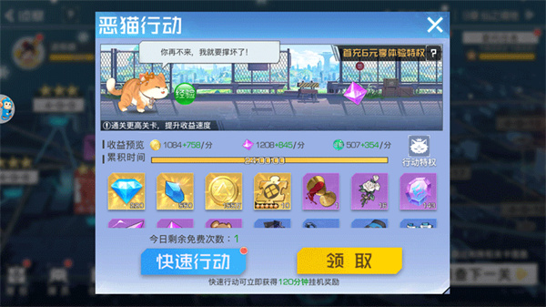 双生幻想小米版