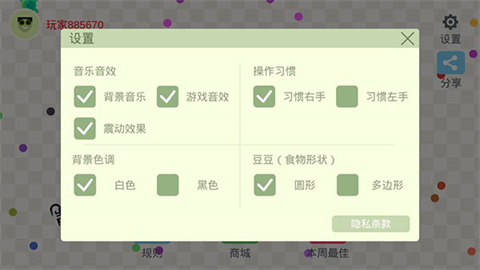 五毒大作战无限金币