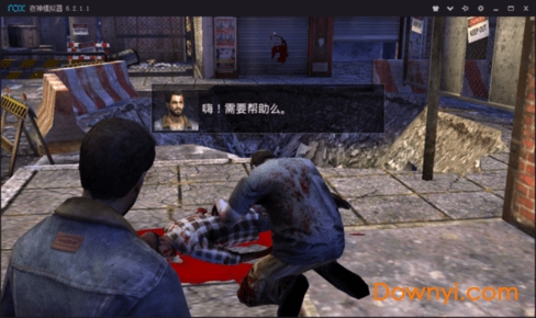 死亡的入侵无限金币版