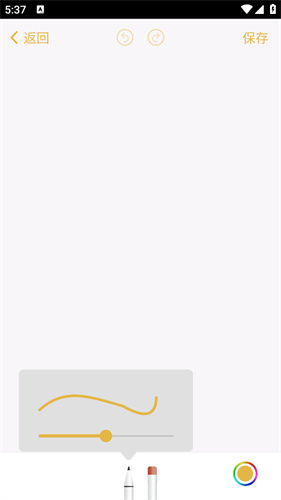 仿ios备忘录安卓版
