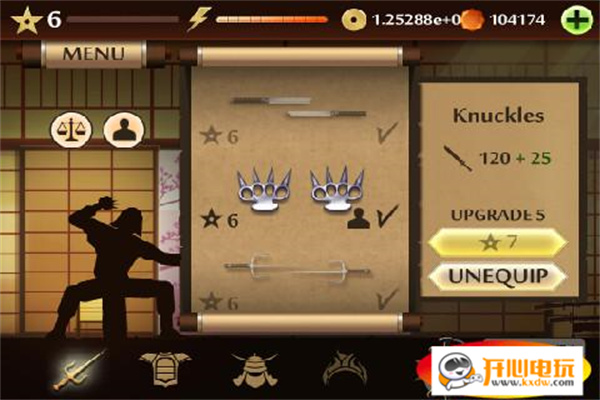 暗影格斗2中文免费版武器介绍