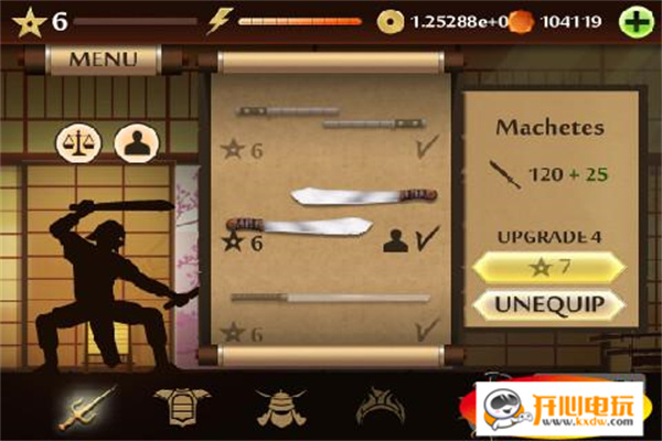 暗影格斗2中文免费版武器介绍