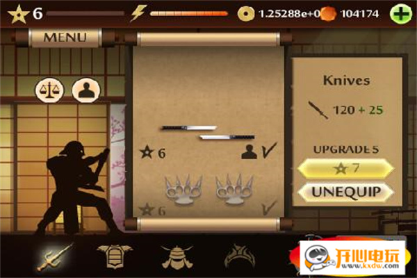 暗影格斗2中文免费版武器介绍