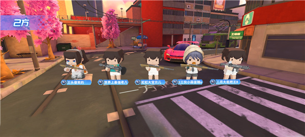 玩转迷你枪战精英据点争夺模式介绍截图4