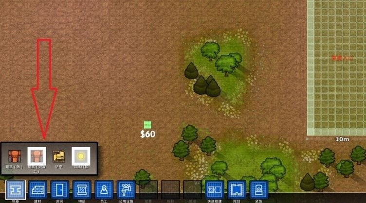 监狱建筑师手机汉化版图6