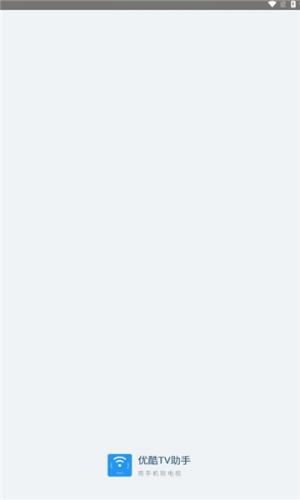 阿里TV助手投屏