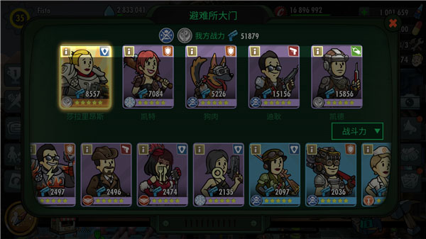 职业选择攻略配图6