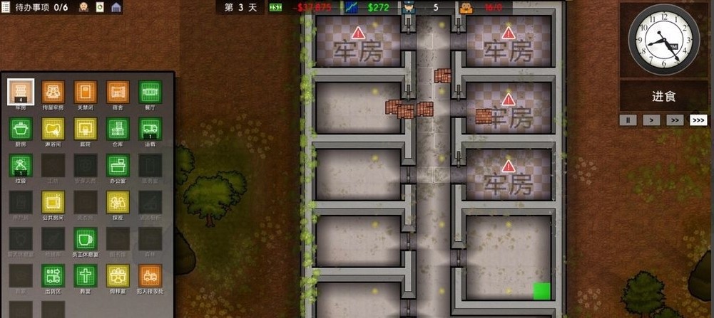 监狱建筑师手机汉化版图8