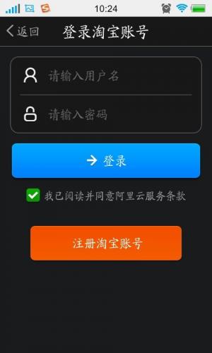 阿里TV助手投屏
