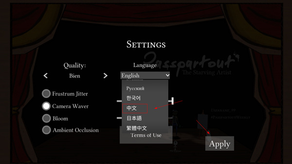中文设置教程截图2