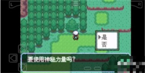 口袋妖怪刽曜之影