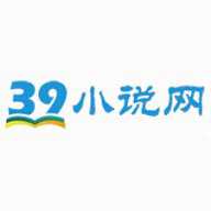 39小说