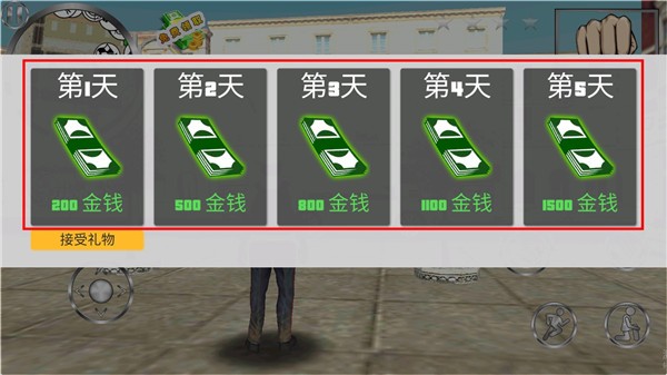 美国警察模拟器安卓版下载截图