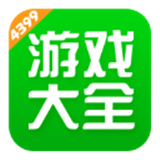 4399小游戏大全双人无敌版