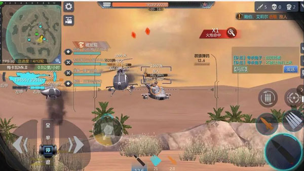 巅峰坦克外挂刷黄金免费版游戏攻略3