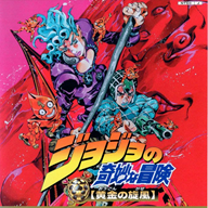 jojo的奇妙冒险未来遗产