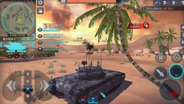 巅峰坦克外挂刷黄金免费版游戏攻略1